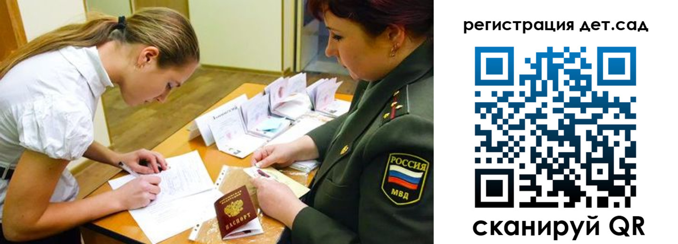 временная регистрация поиск в Мантурово