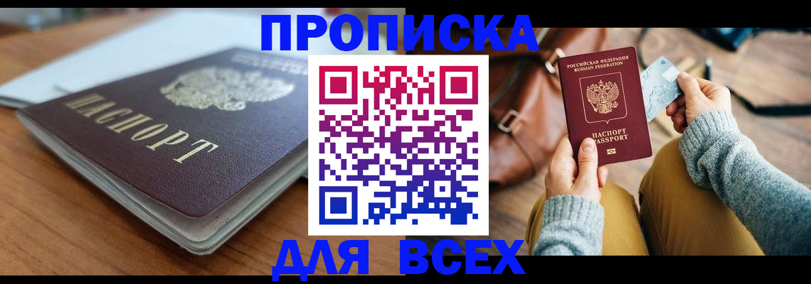 регистрация для школы в Мантурово